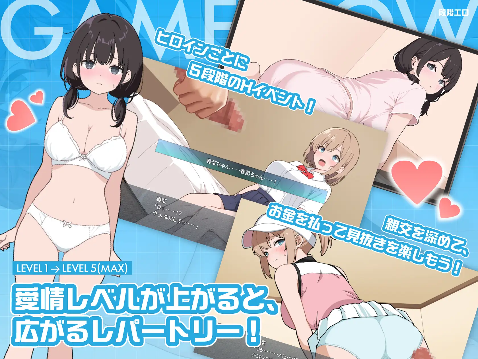 見抜きおじさん サンプル画像 3