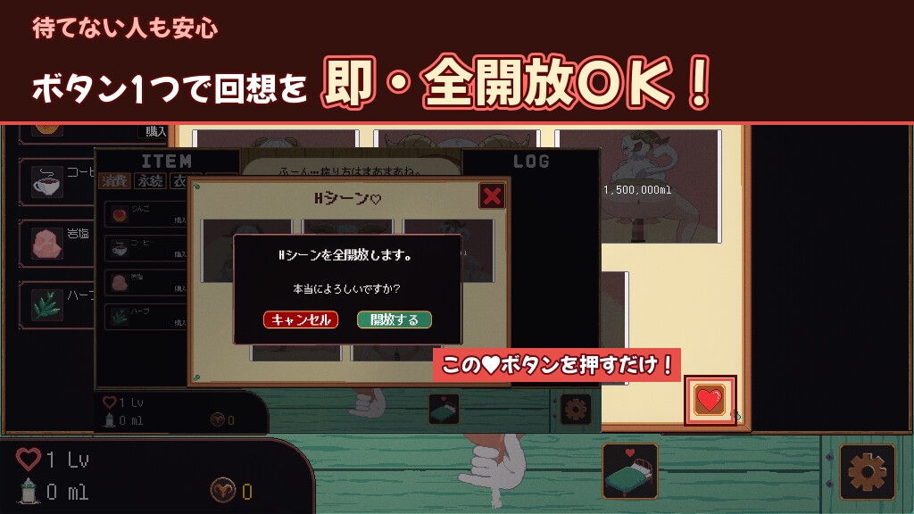【APK板】ヤギ娘搾乳クリッカー！【スマホプレイ版】 サンプル3