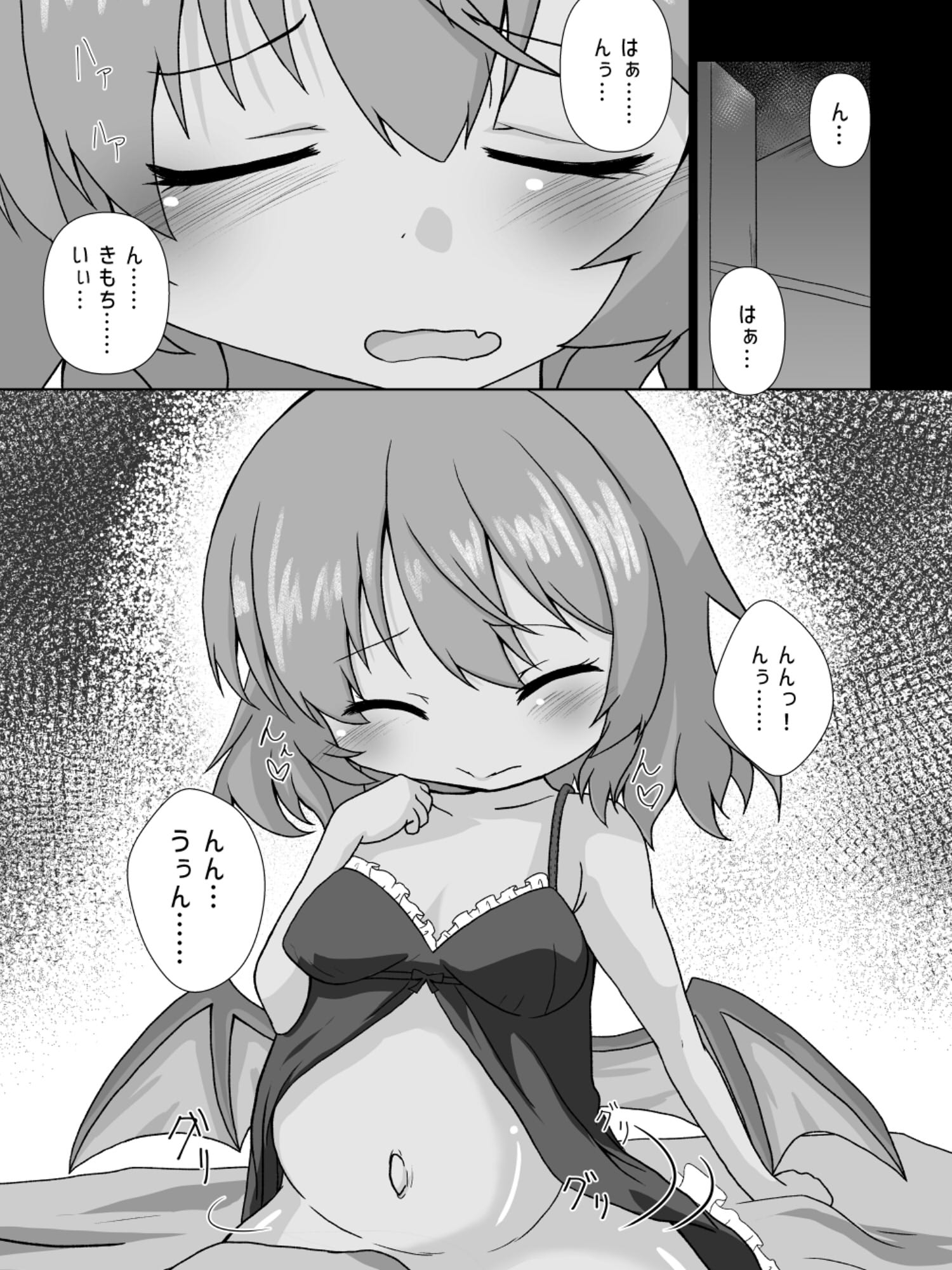 レミ妊2 画像5