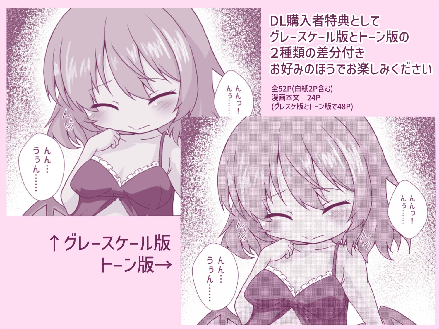 レミ妊2 画像9