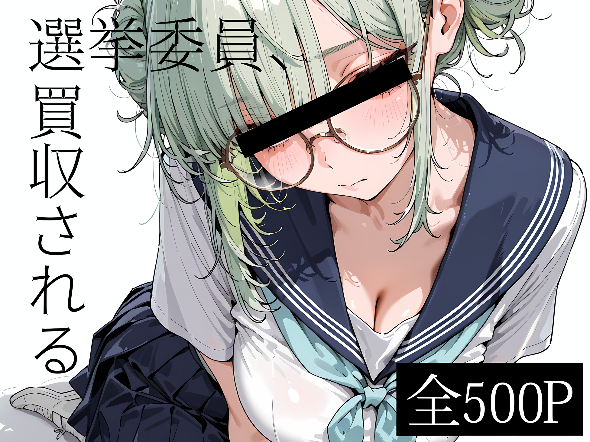 サンプル画像 1枚目