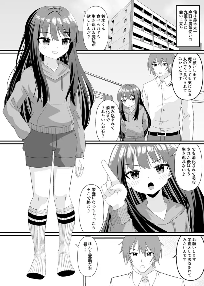 フルツアー体験したい サンプル画像 2