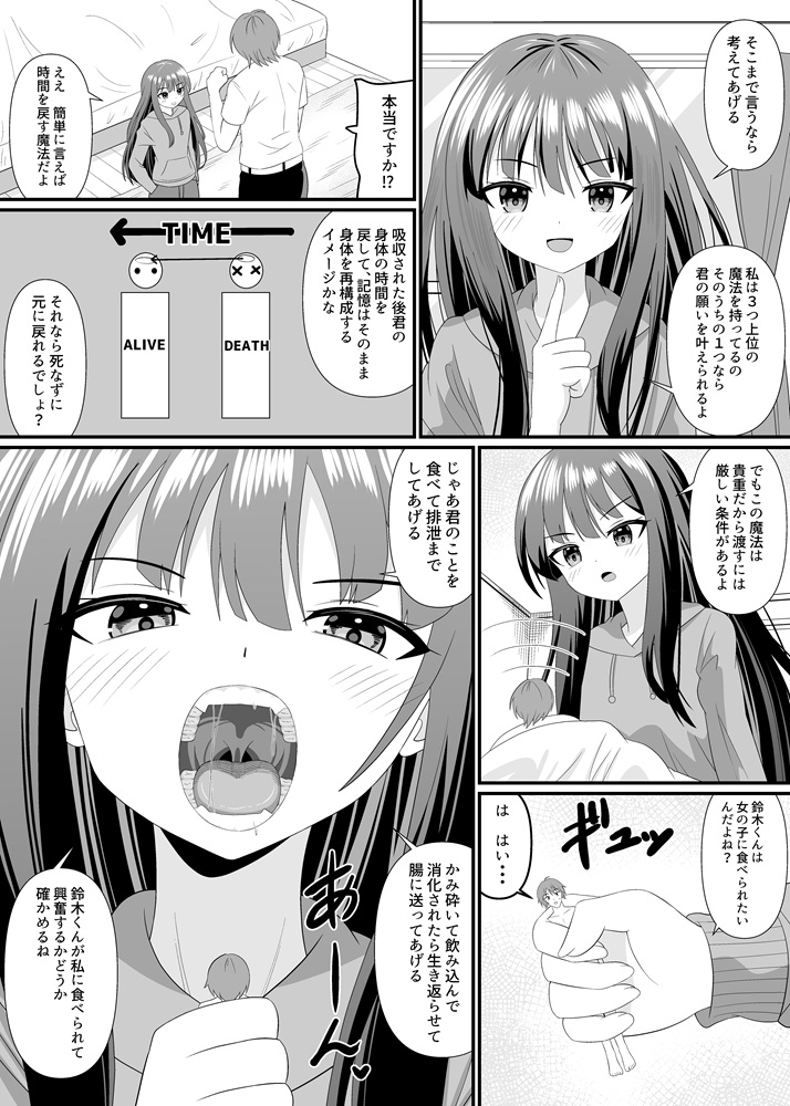 フルツアー体験したい