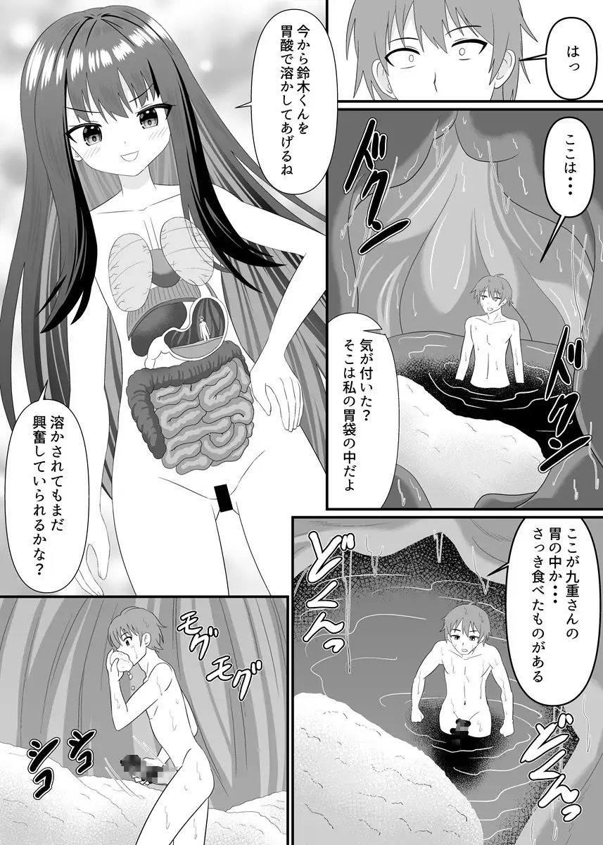 フルツアー体験したい サンプル画像 4