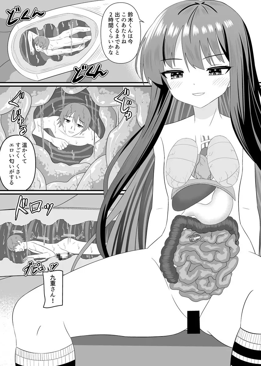 フルツアー体験したい サンプル画像 5