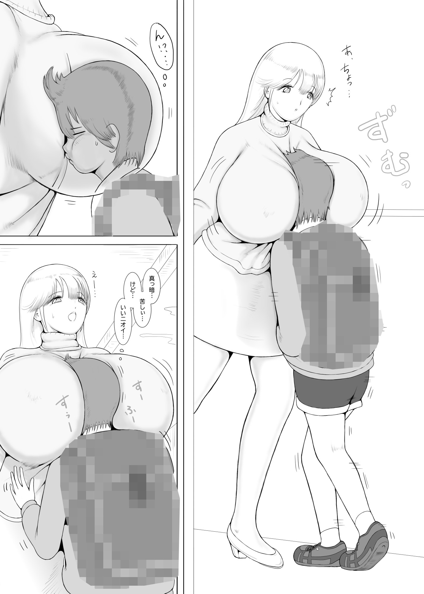 おなかいっぱい