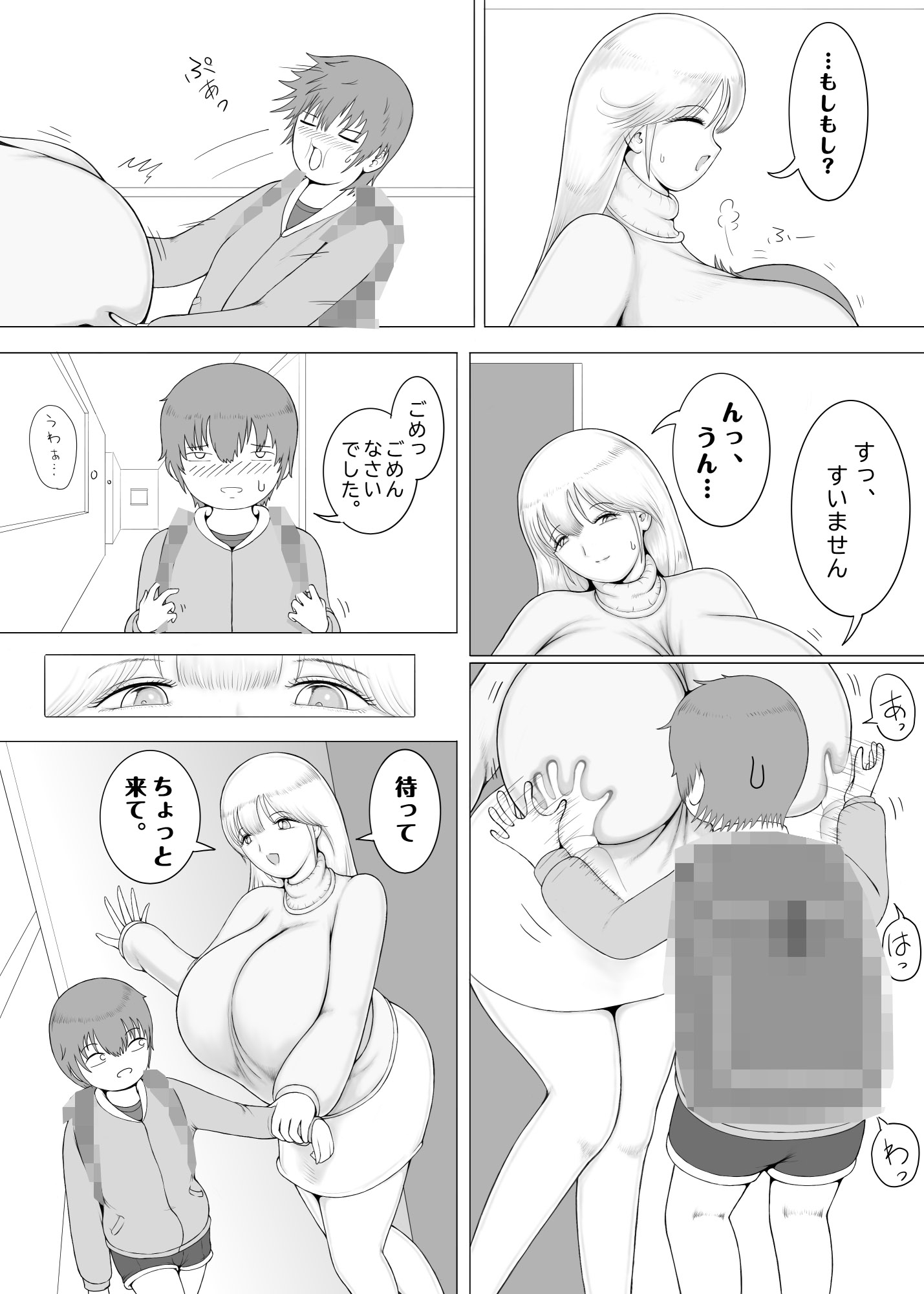 おなかいっぱい