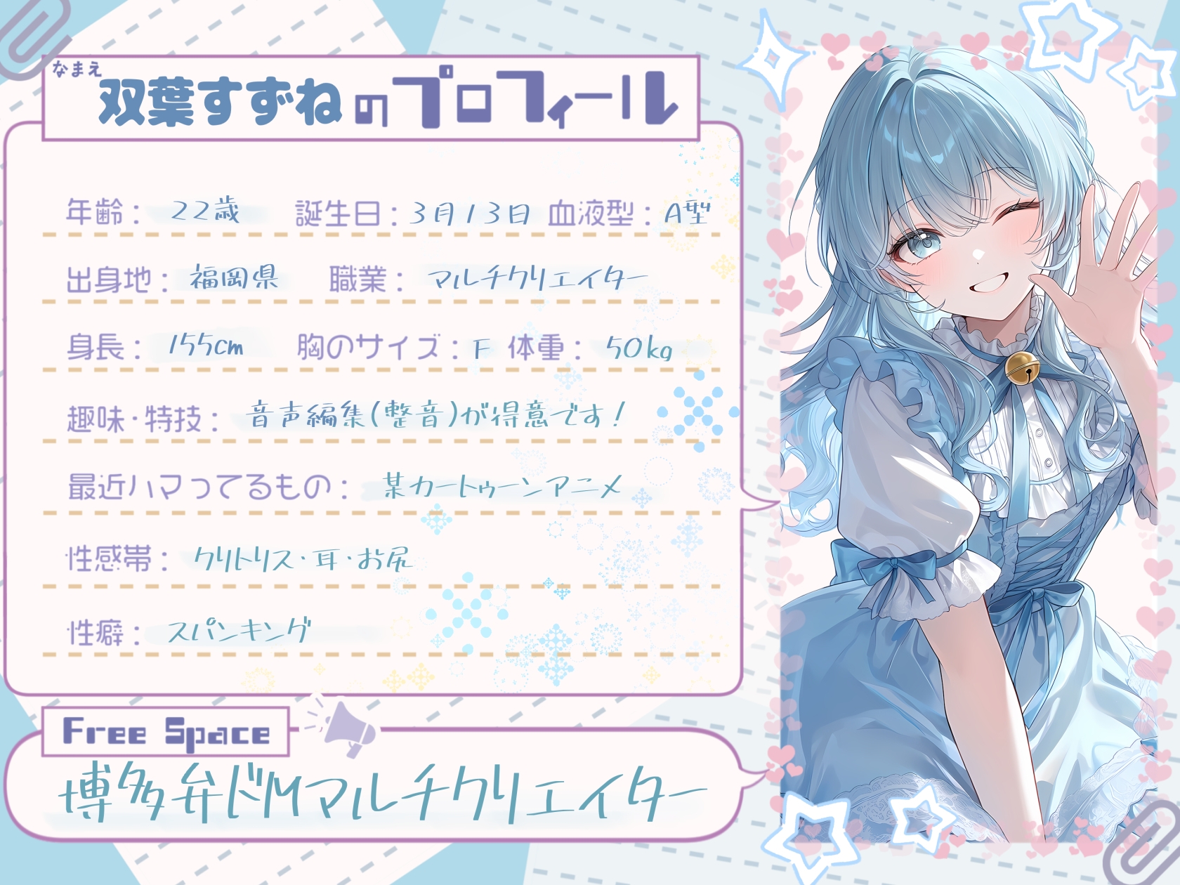 【新卒1年目】疲労困憊な彼女が全部さらけ出した夜 【双葉すずね】 サンプル画像2枚目