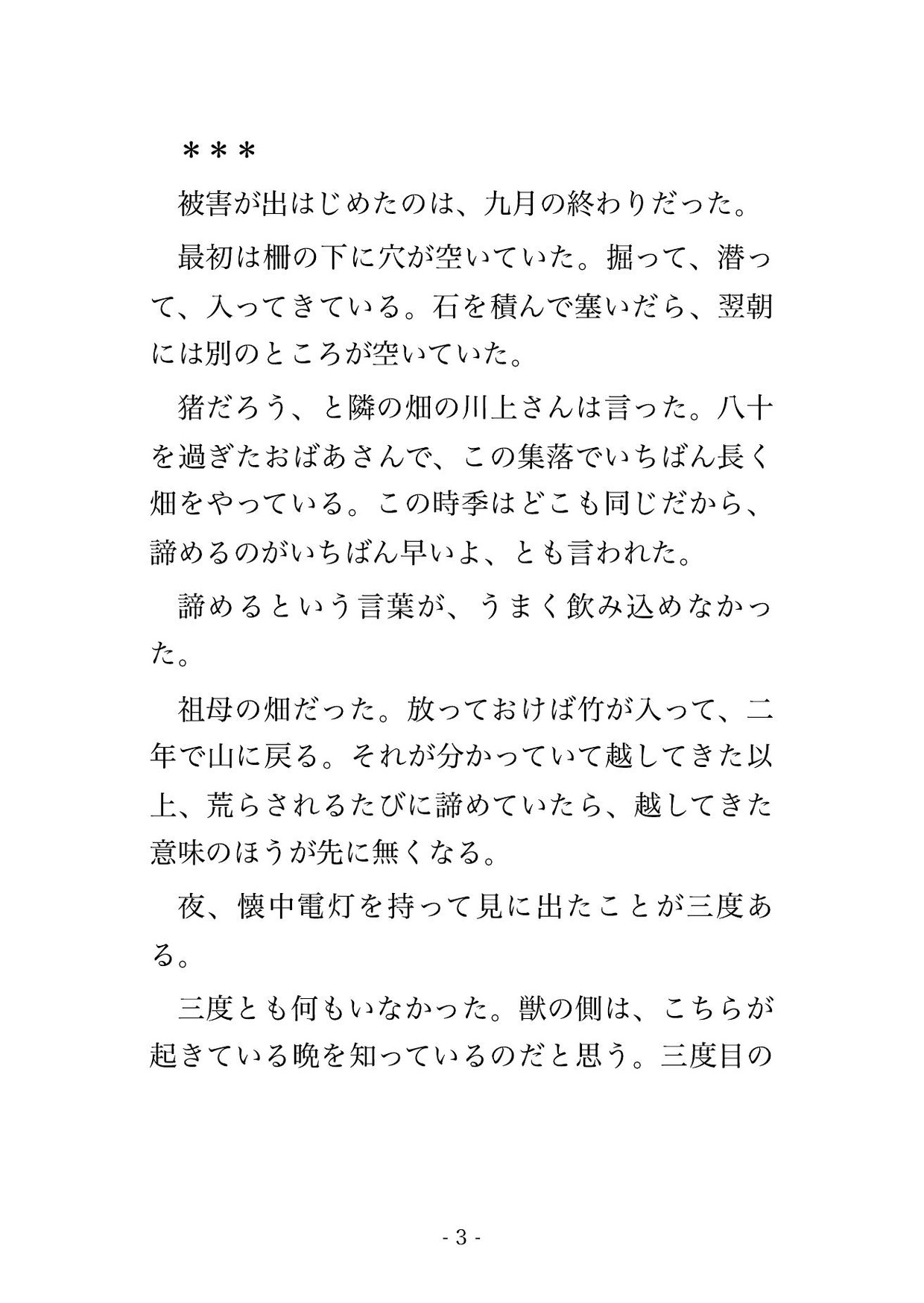サンプル1