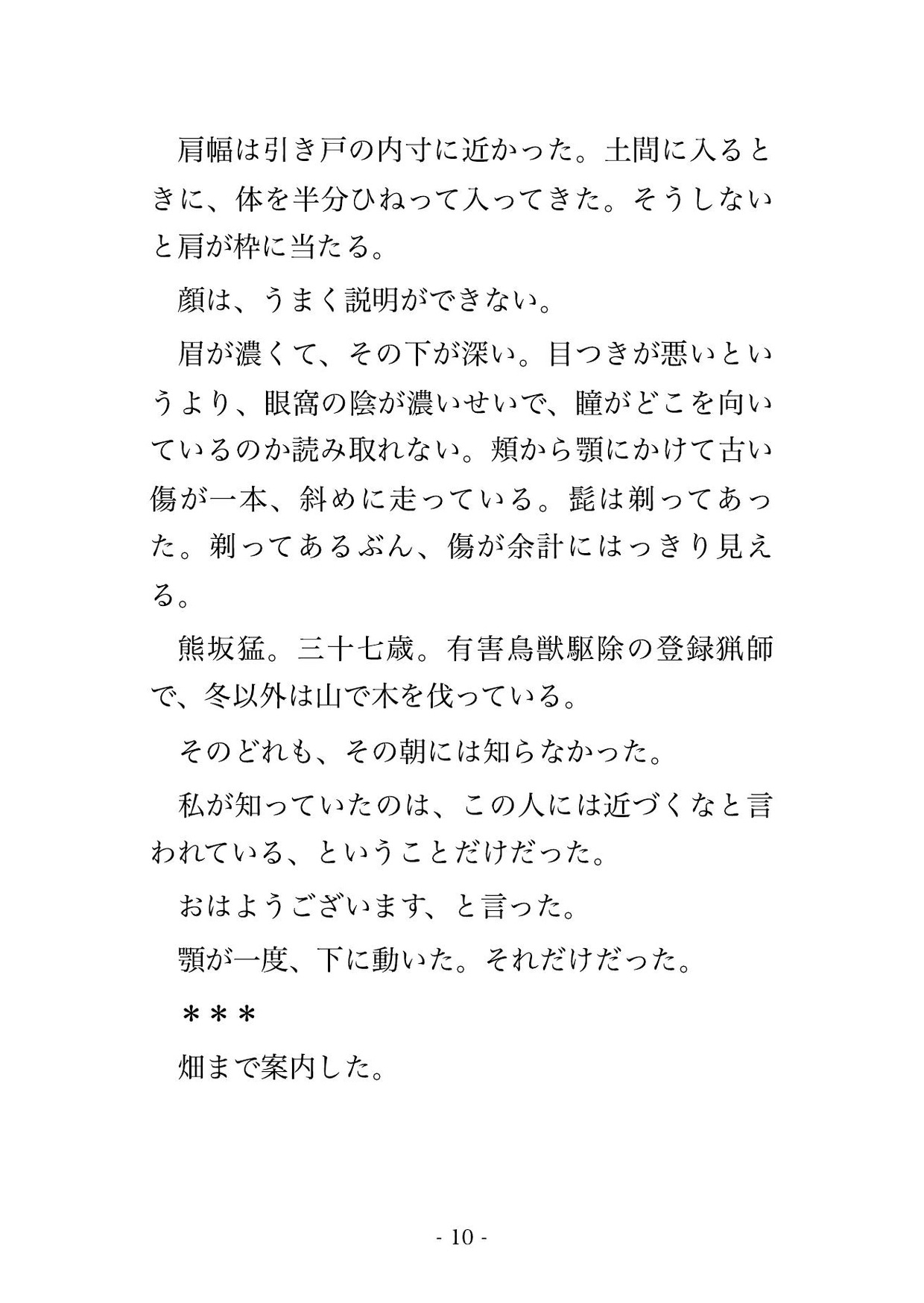 サンプル2