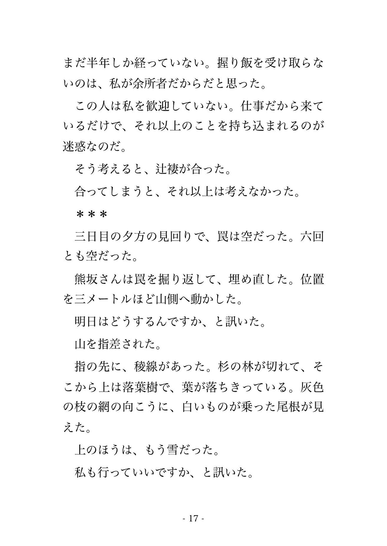 サンプル3