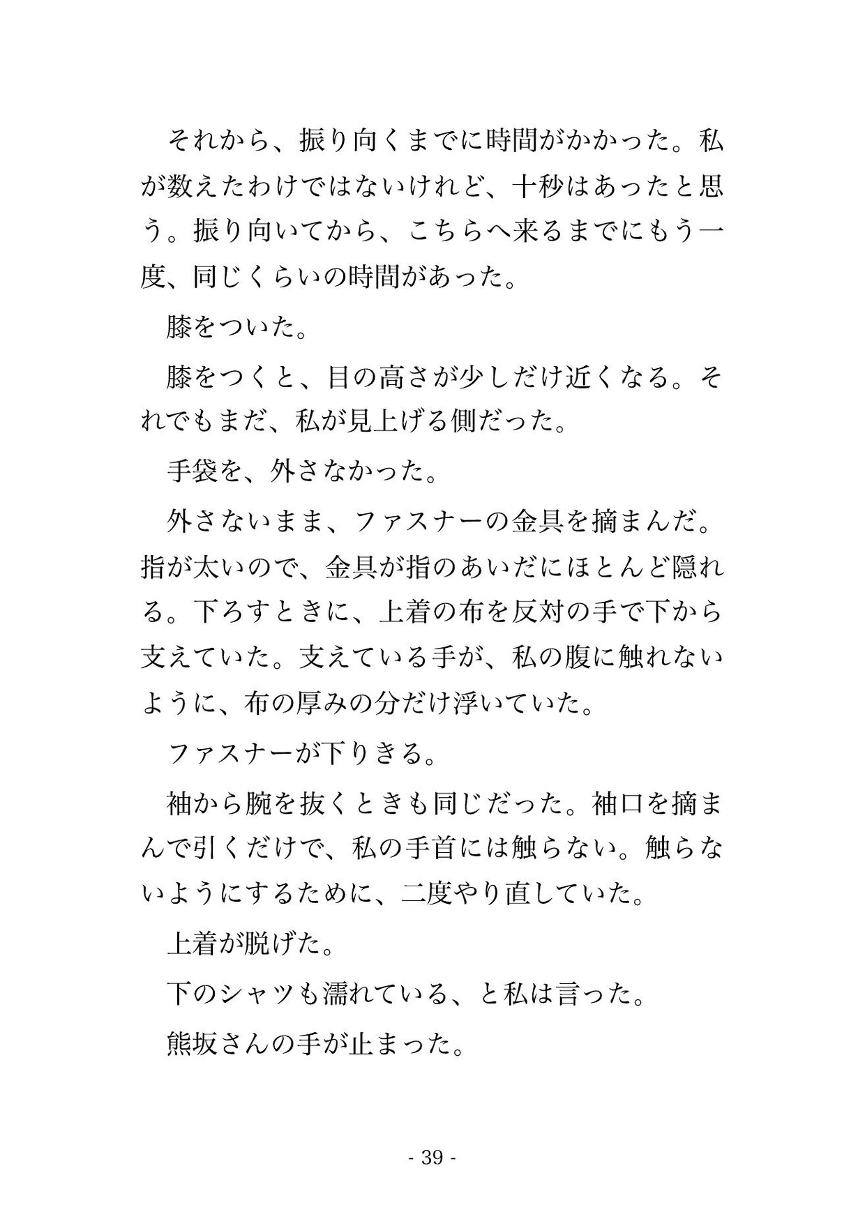 サンプル4