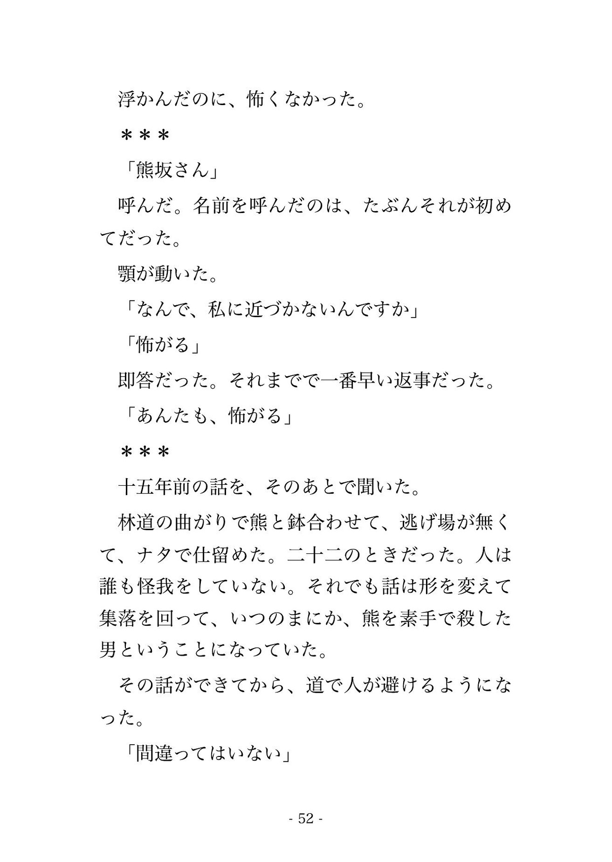 サンプル5