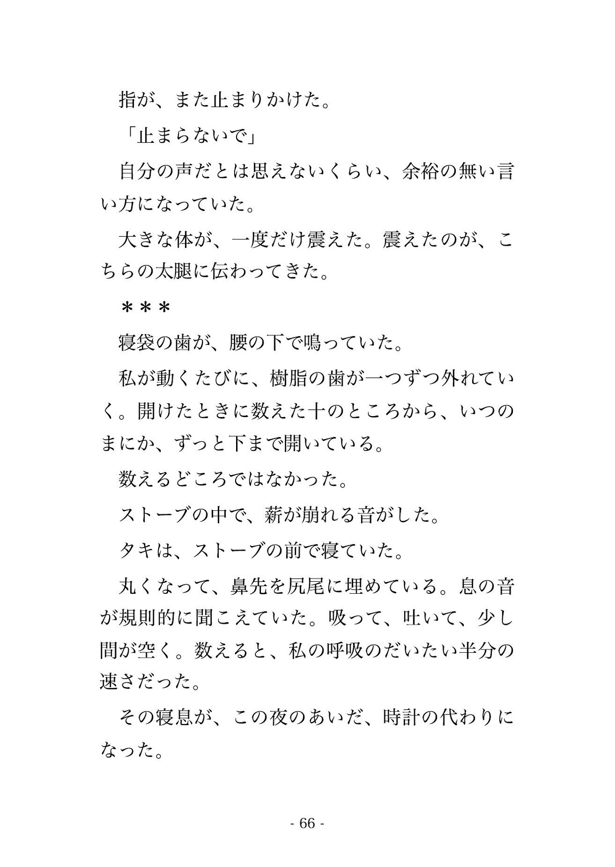 サンプル6