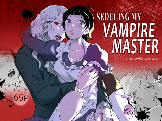 Seducing My Vampire Master ~ Cold Vampire Lord x Maid、Lustful Night Driven by Instinct~
