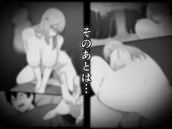 思春期で冷たくなった妹がよなよな寝ている俺に○○してる サンプル画像 10