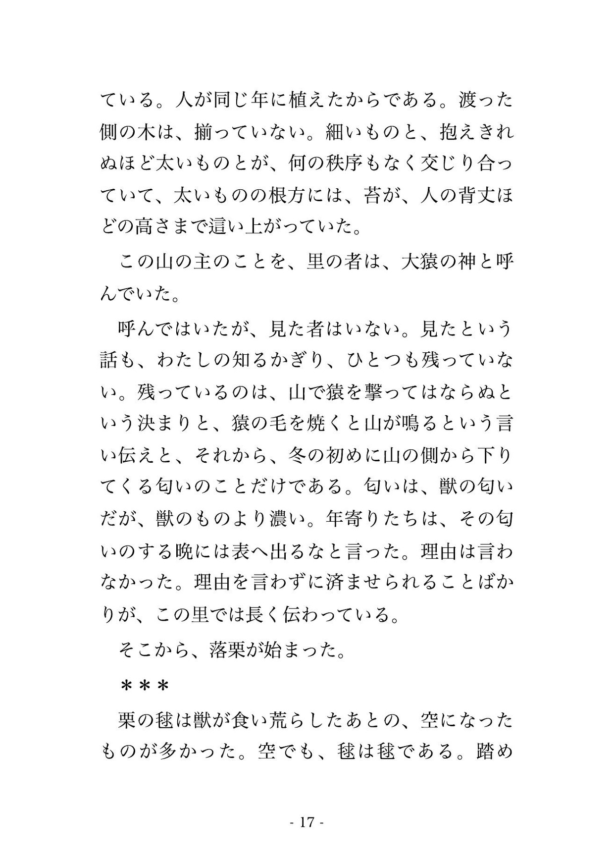 サンプル3