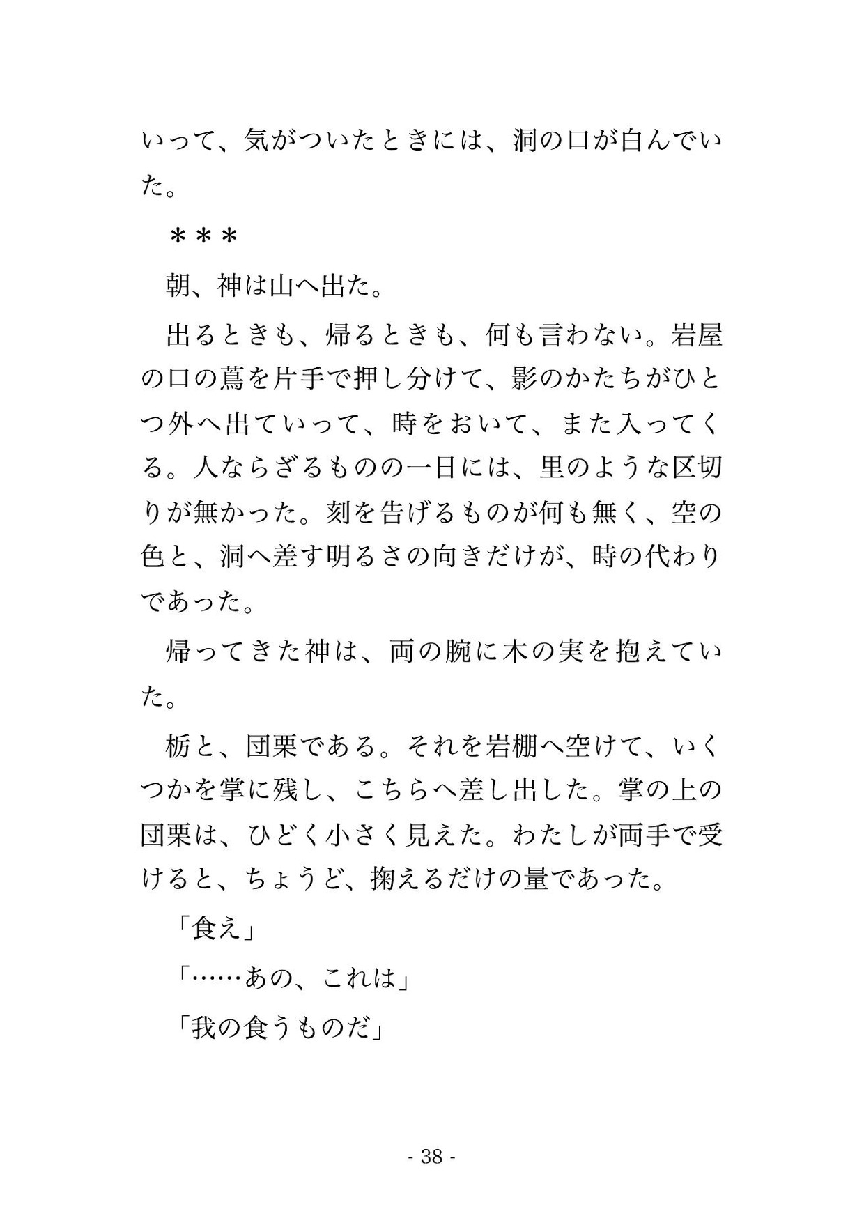 サンプル4