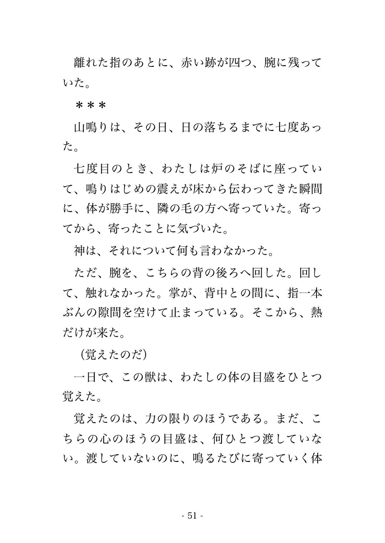 サンプル5