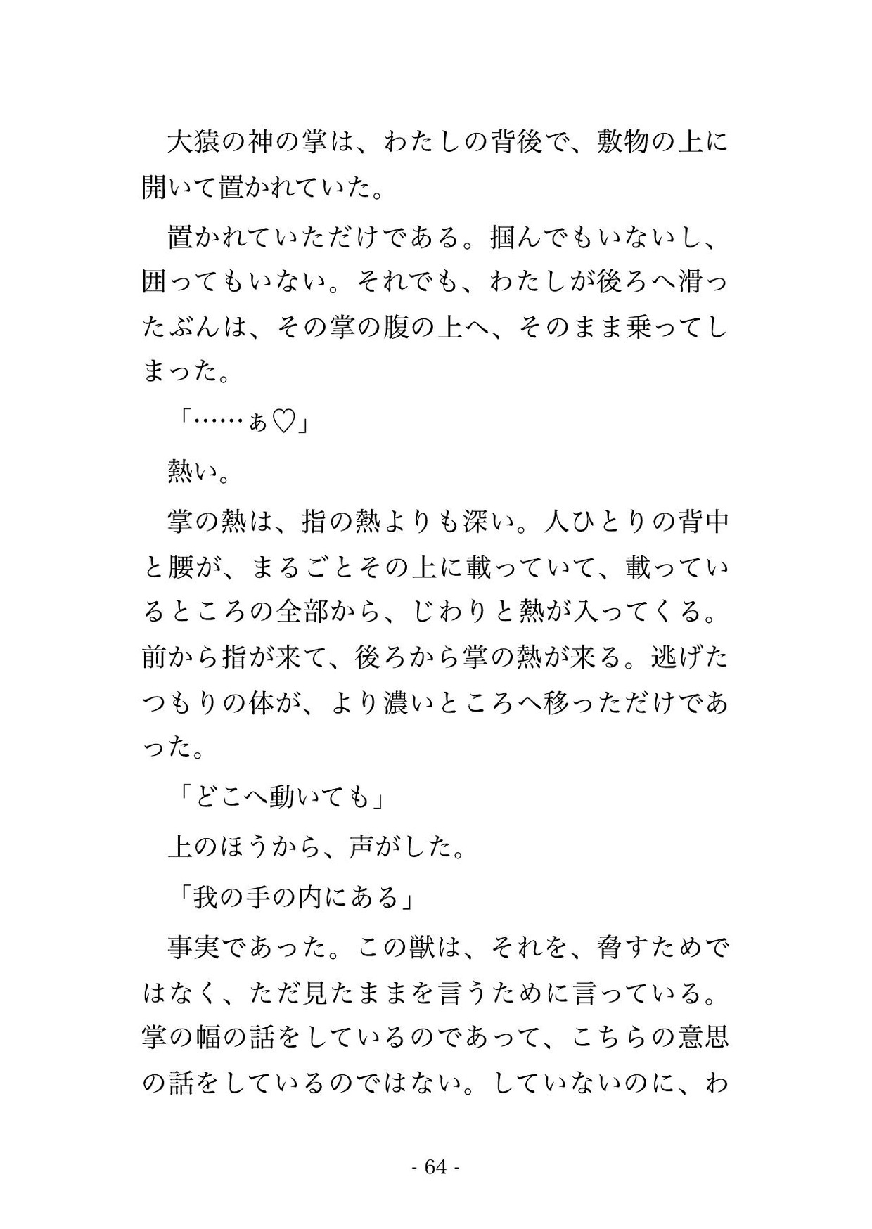 サンプル6