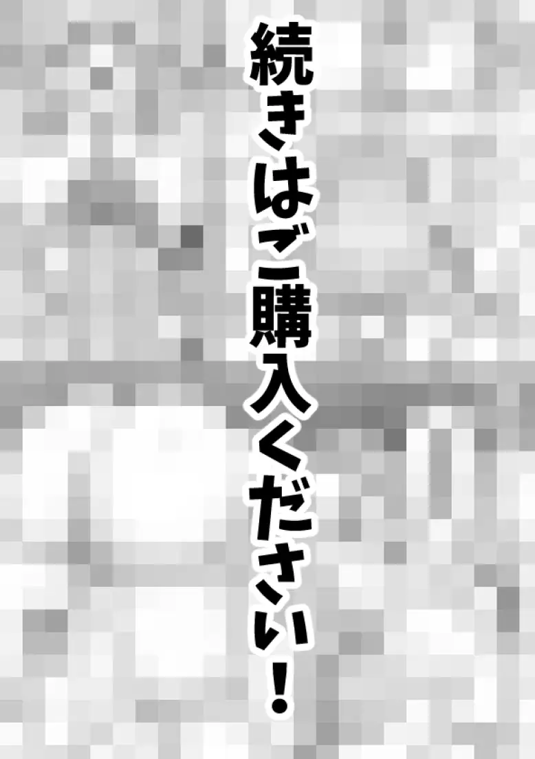 皮イイコスプレ 3話 「地雷系美少女に成り皮って童貞くんを骨抜きシちゃう」編 サンプル画像 4