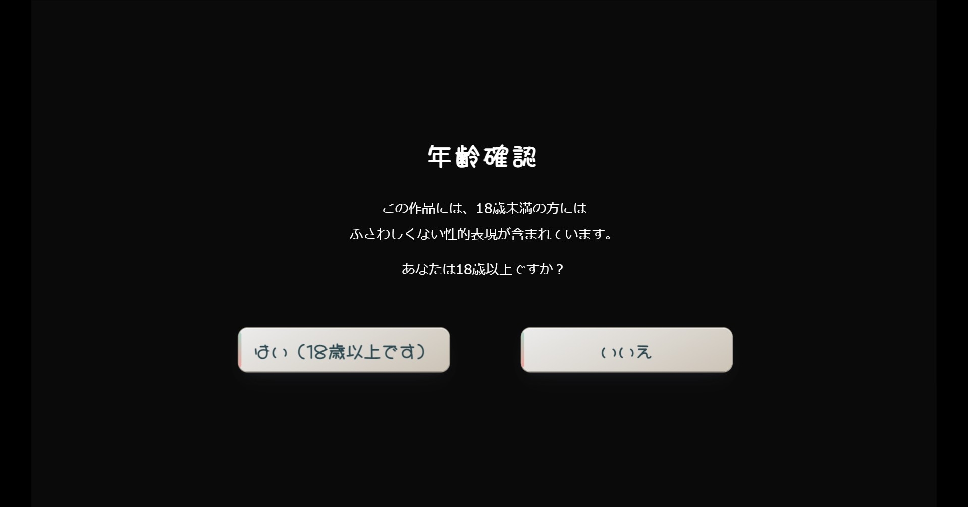 靴を脱いだ理由 ～勤務明け、素顔に戻った彼女～ サンプル1
