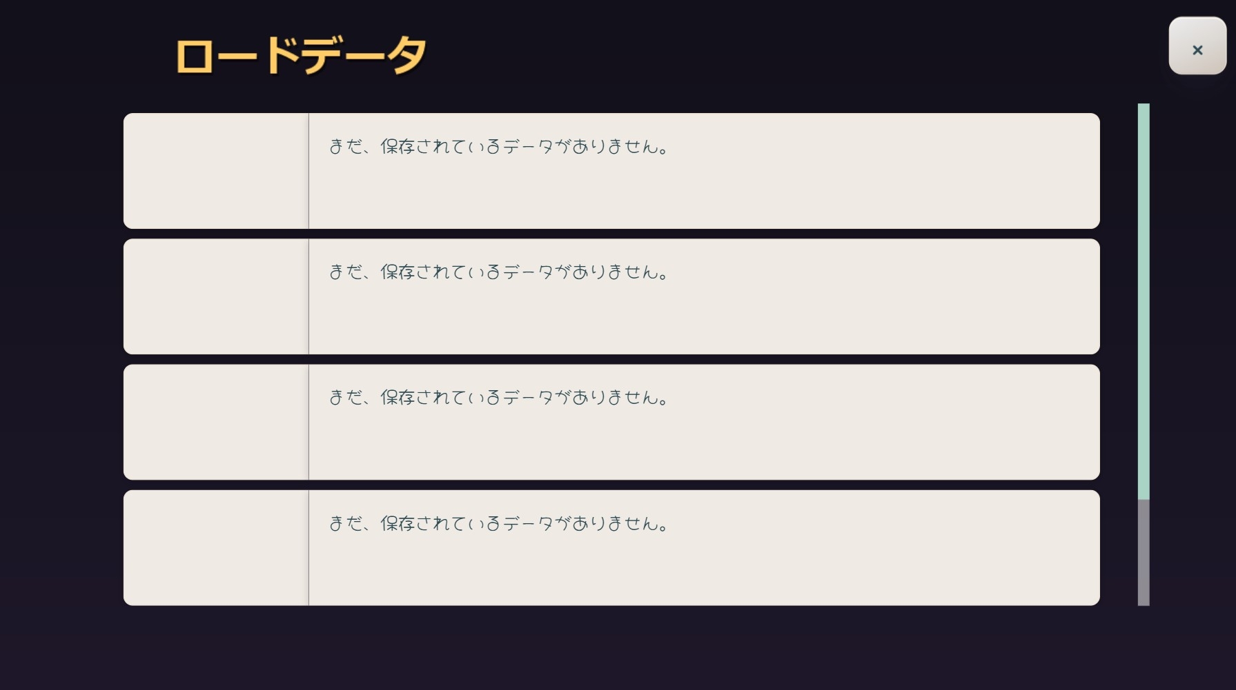 靴を脱いだ理由 ～勤務明け、素顔に戻った彼女～ サンプル5