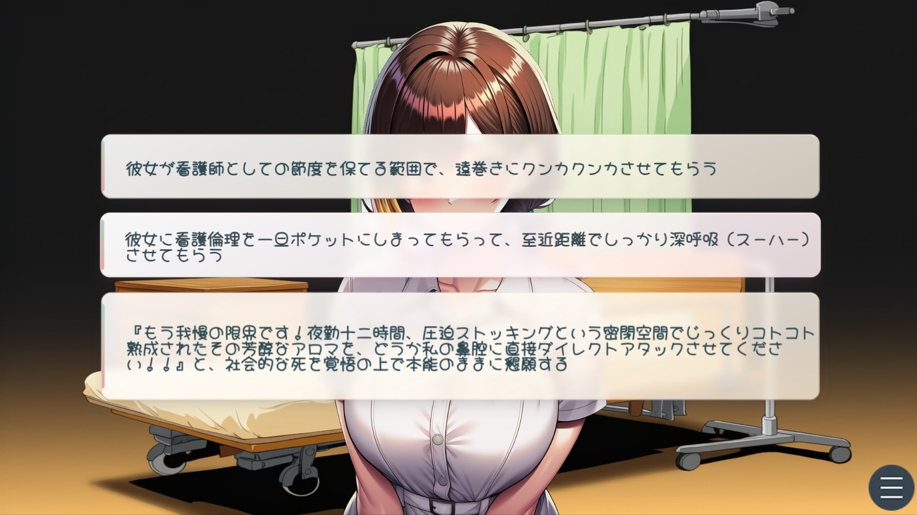 靴を脱いだ理由 ～勤務明け、素顔に戻った彼女～ サンプル7