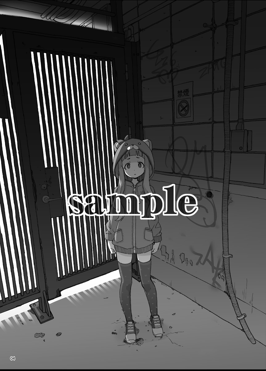 ちっちゃなだいぼうけん