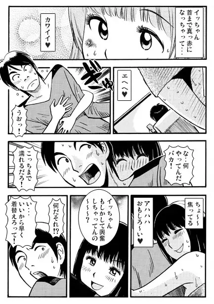 +15BRO. サンプル画像 2
