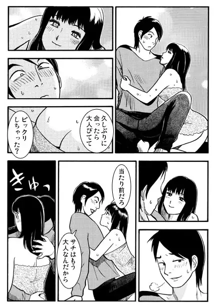 +15BRO. サンプル画像 3
