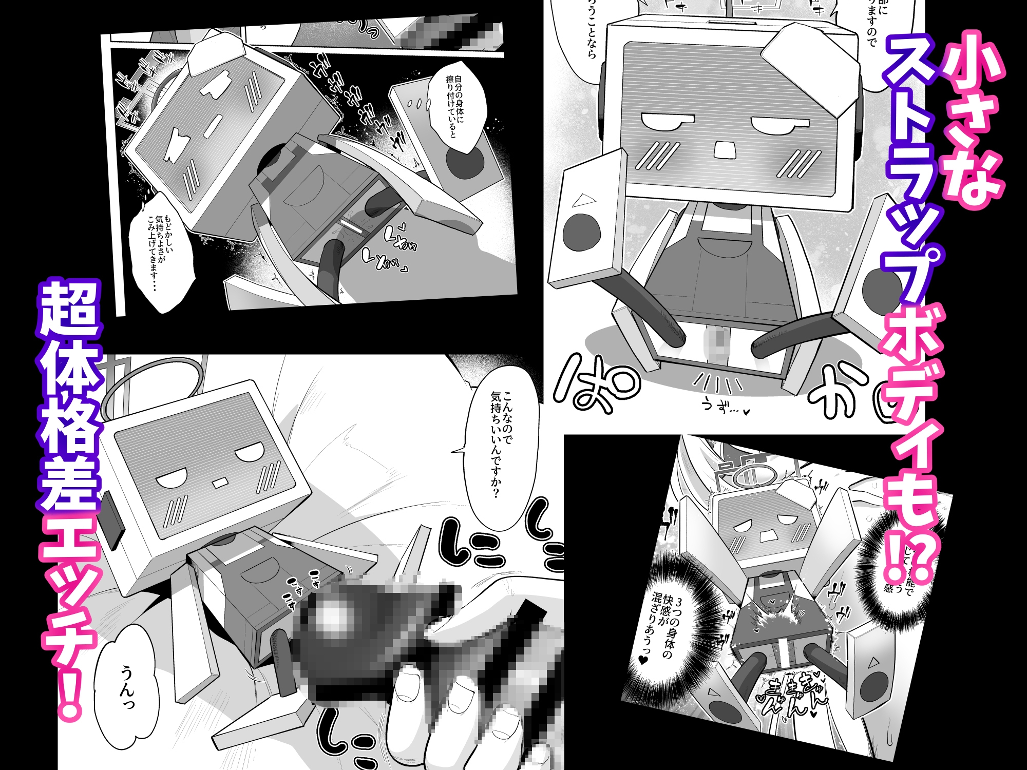ケイちゃん、全部好き～全編新作ケイちゃん総集編～ 画像6