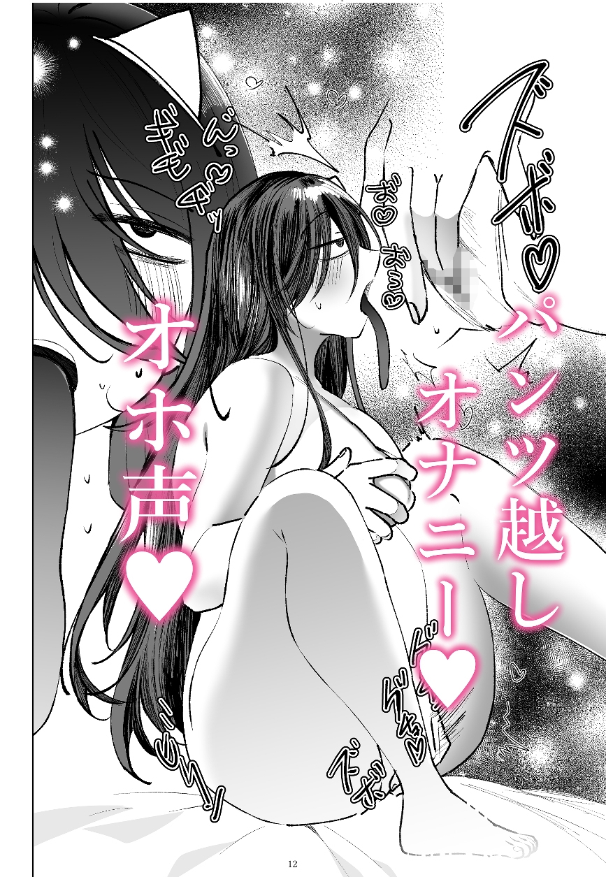オホ声陰キャ処女幽霊と首絞めセックス-5