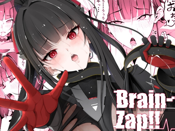 Brain-Zap!!