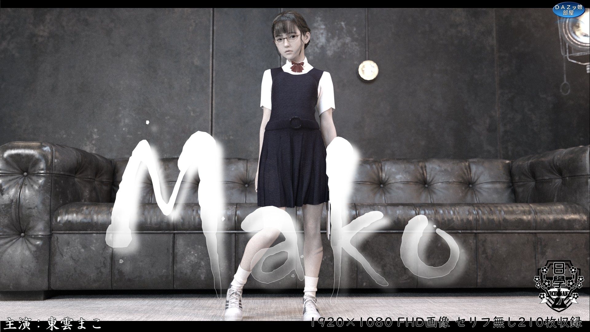 Mako