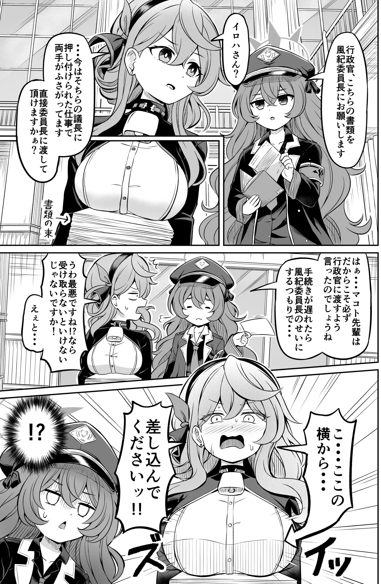 ぶるーあんさんぶるー ケイもいっしょです! サンプル5