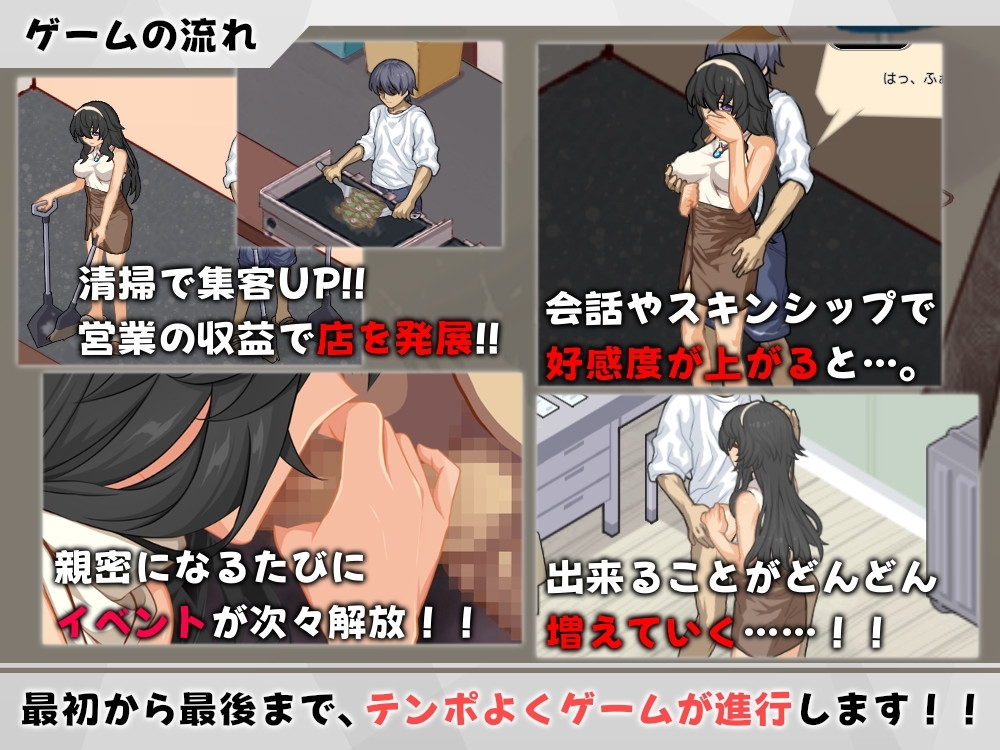 【スマホ版】ウミノイエ~NTR物語~ 画像5