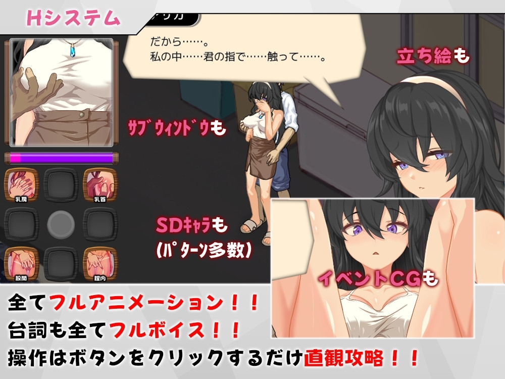 【スマホ版】ウミノイエ~NTR物語~ 画像6