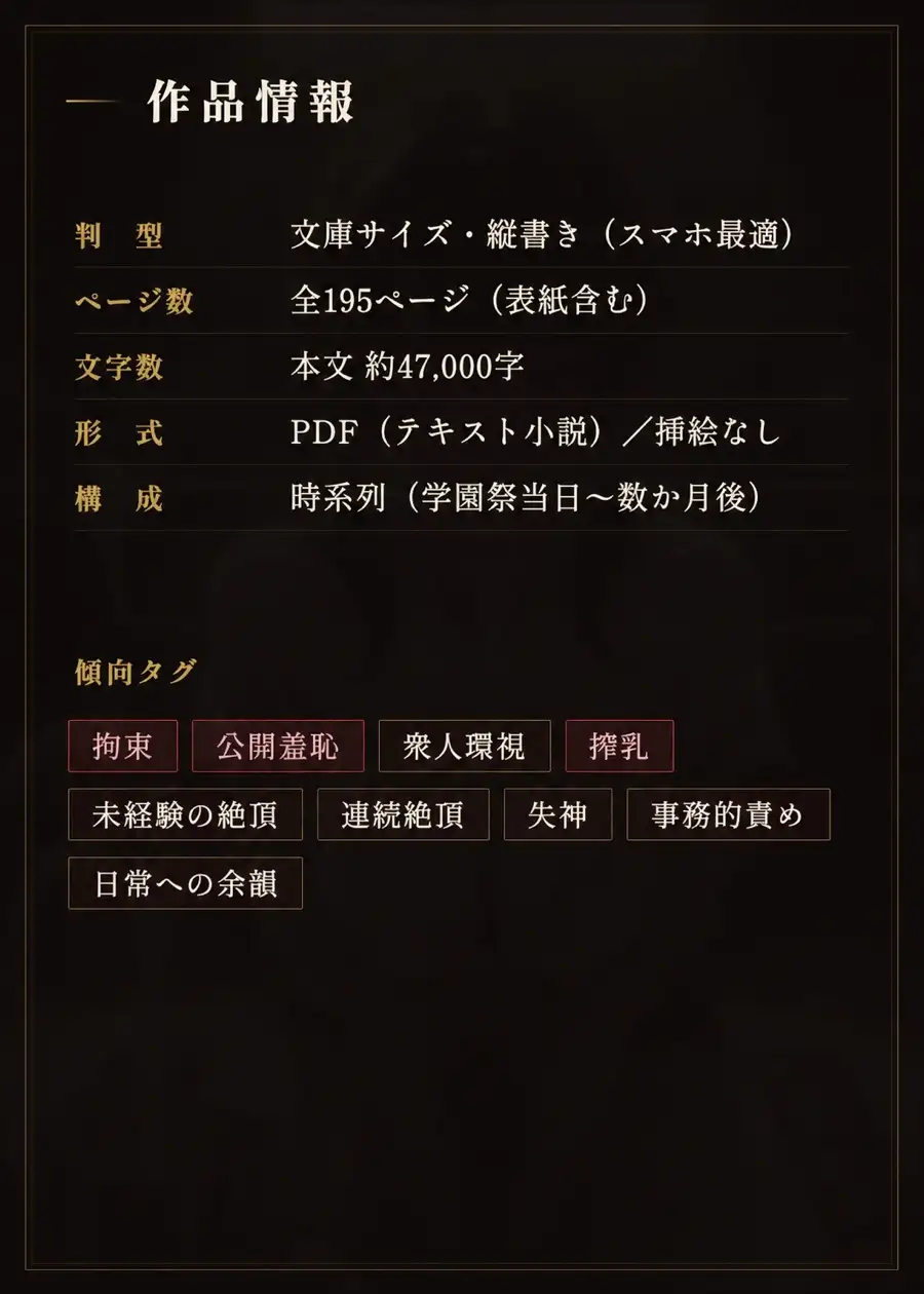 公開搾乳実習 サンプル画像 6