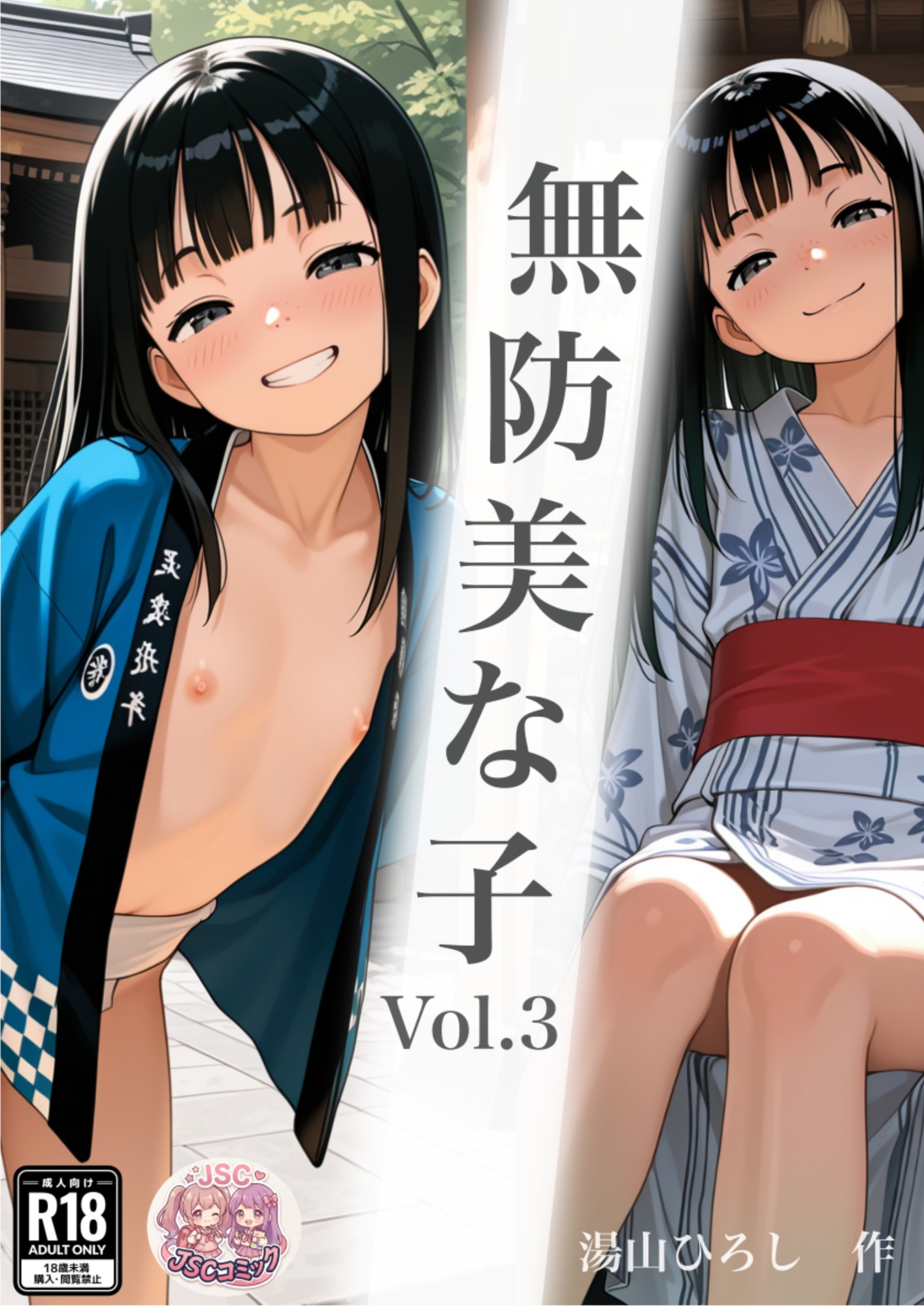 サンプル画像