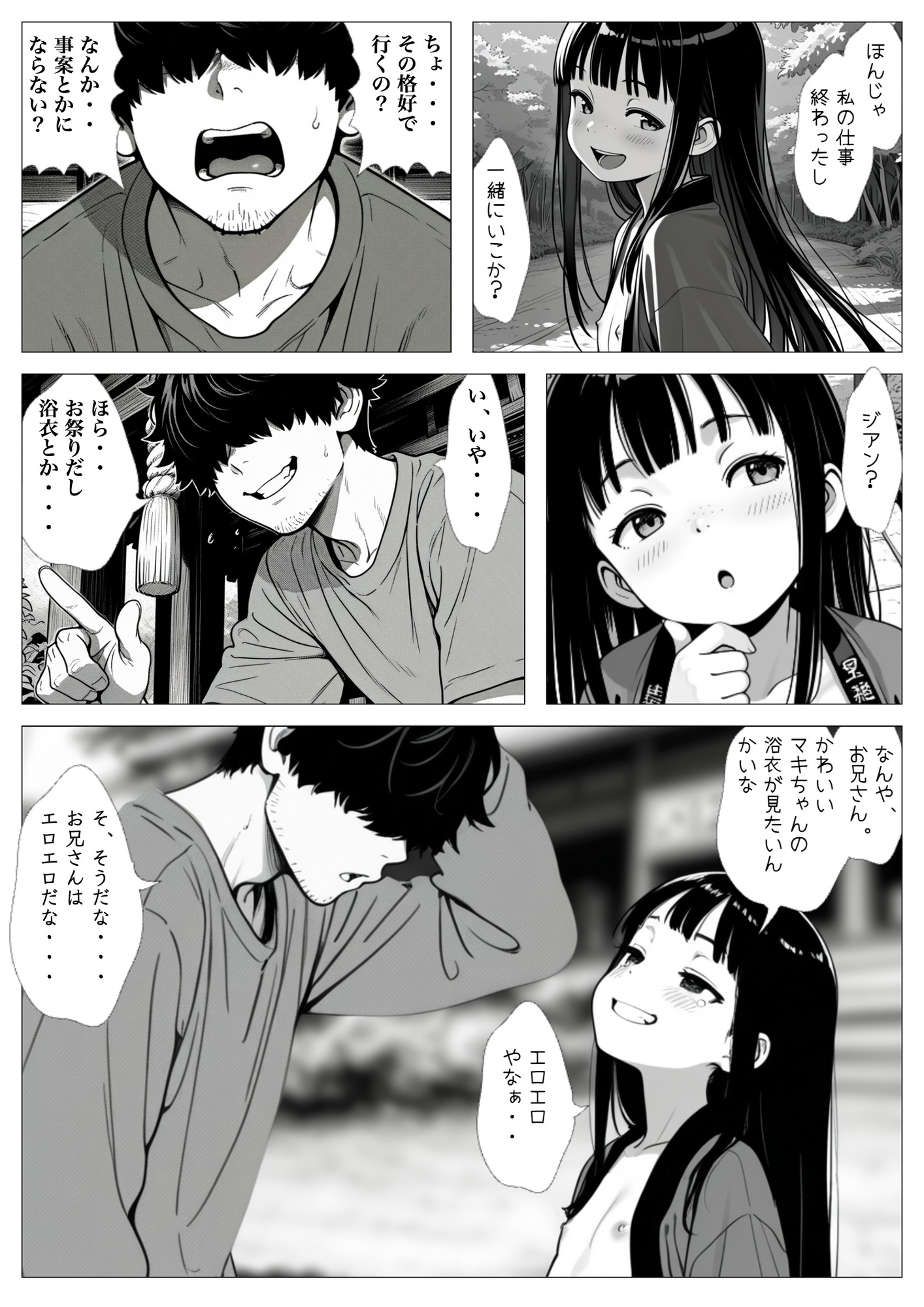 サンプル画像