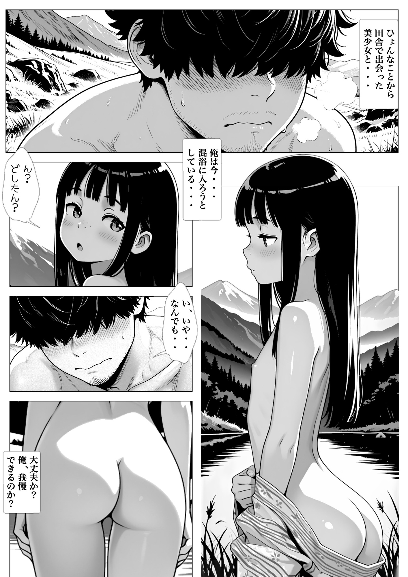 サンプル画像