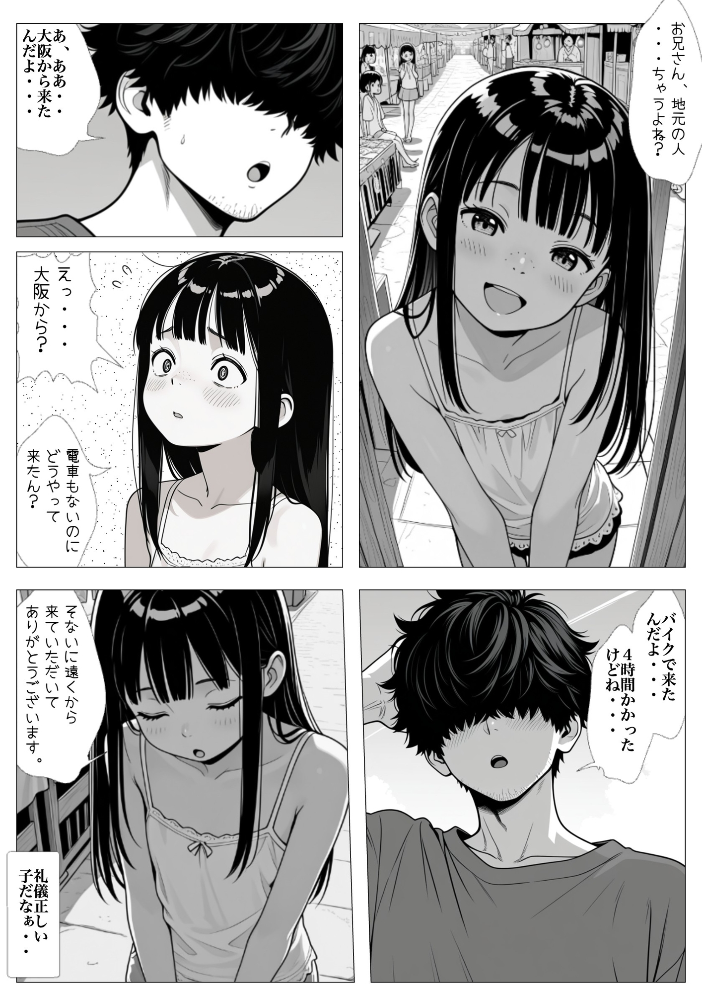 サンプル画像