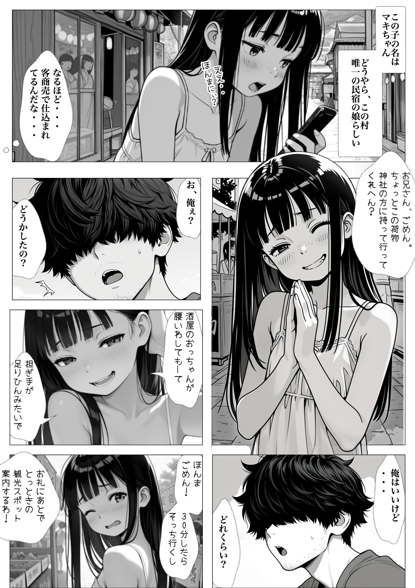 サンプル画像
