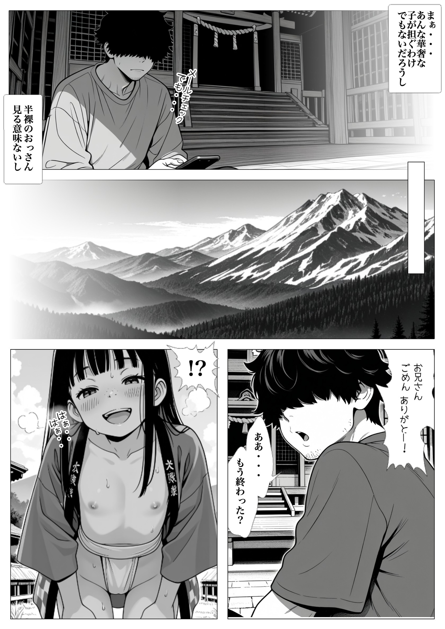 サンプル画像