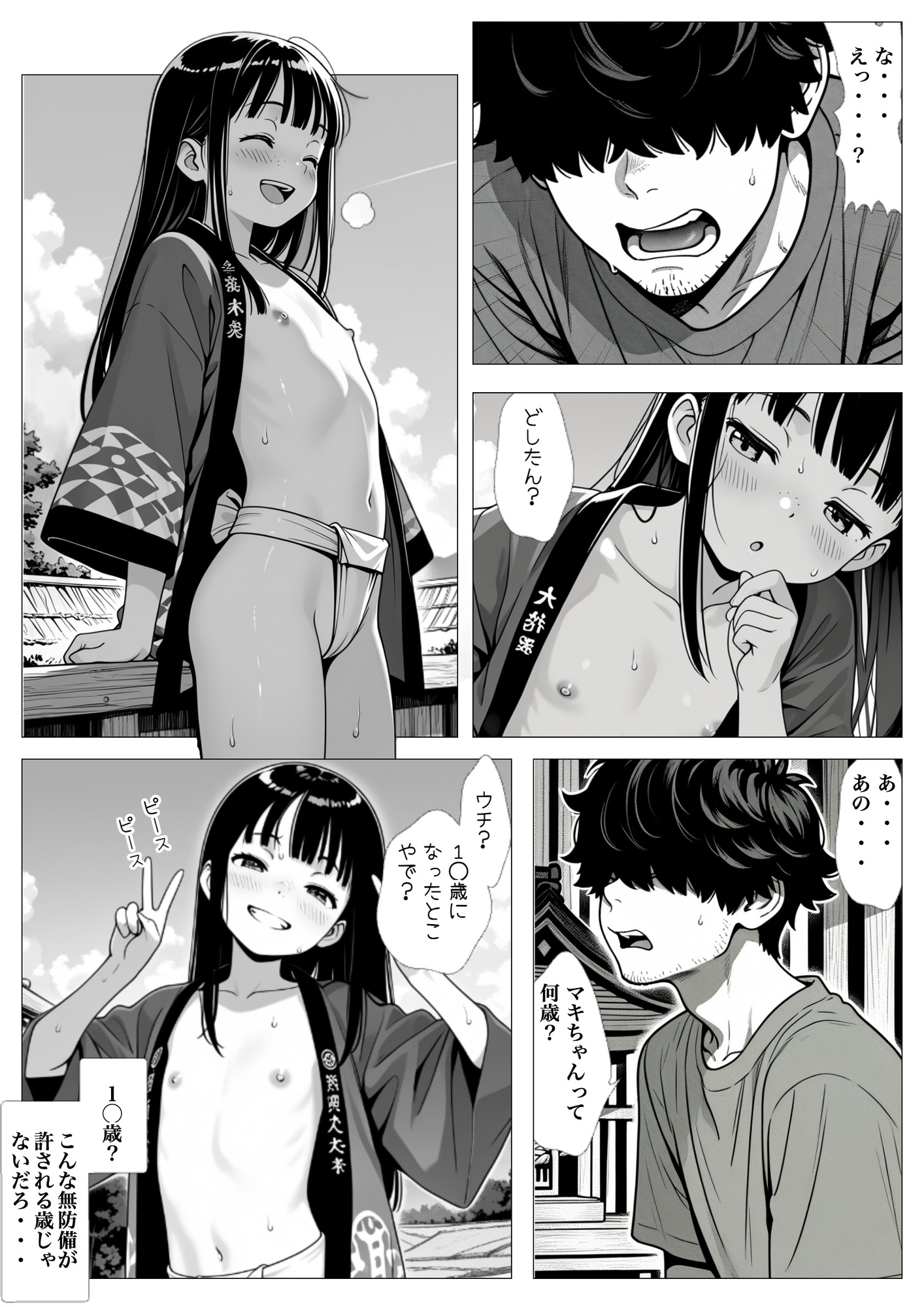 サンプル画像