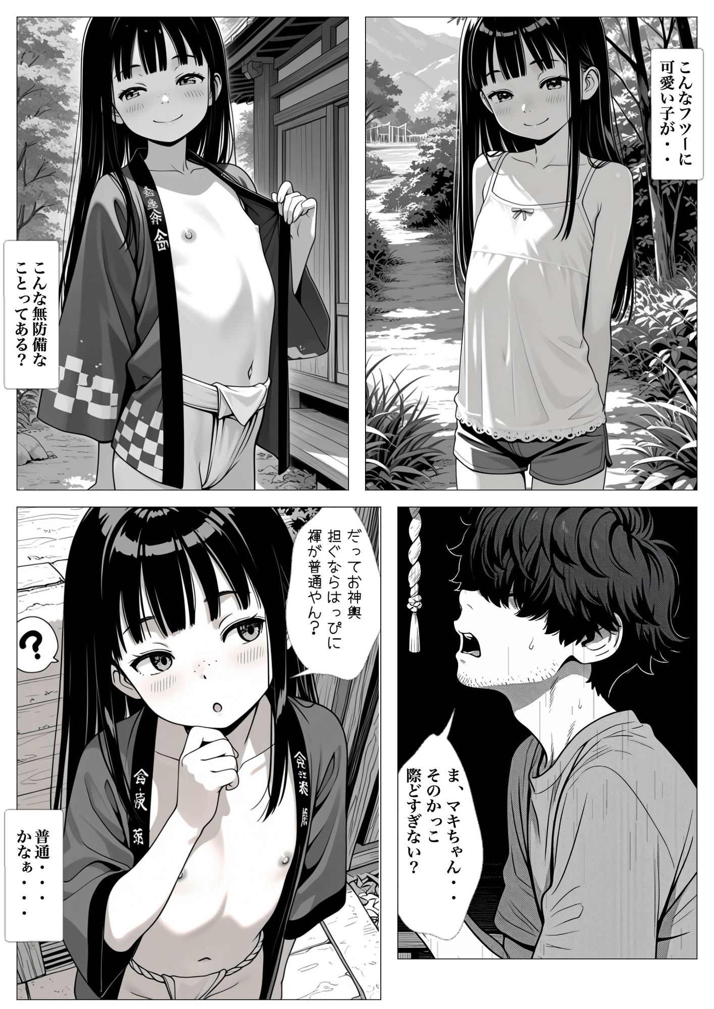 サンプル画像