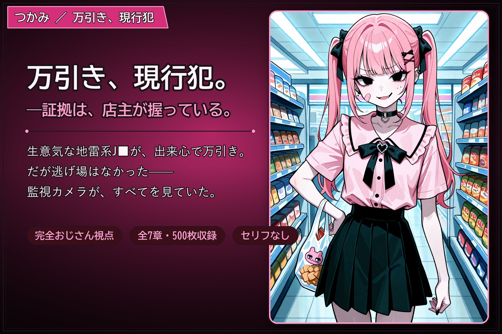 サンプル画像