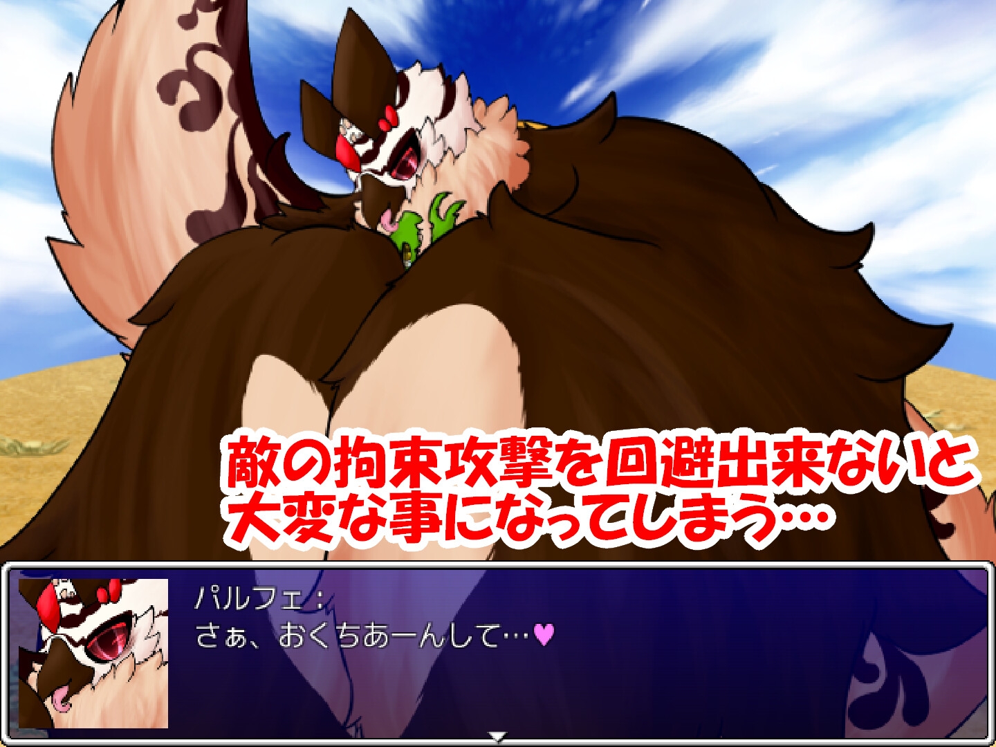 クロステールExtra_鳥禍姫の愛縛
