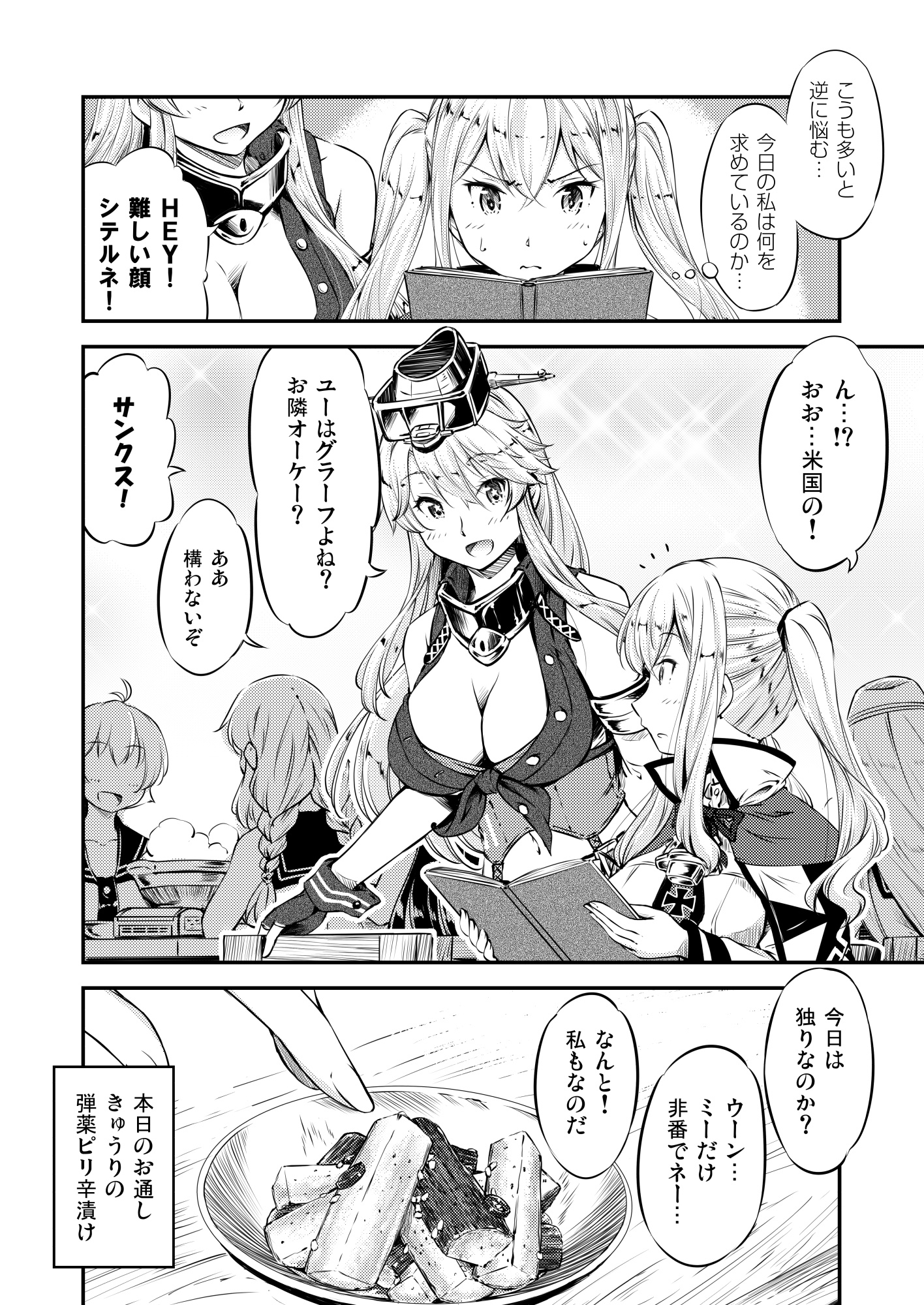 居酒屋鳳翔 10 画像2